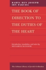 Book of Direction to the Duties of the Heart By Bahya Ben Joseph Ibn Pakuda, Menahem Mansoor (Editor) Cover Image