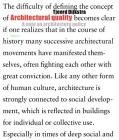 Architectural Quality: A Note on Architectural Policy Cover Image
