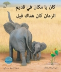 Once Upon an Elephant in Arabic By Abdelrahman Eldawy (Translator), Khalil Safan (Translator), Linda Stanek Cover Image