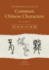 An Illustrated Account of Common Chinese Characters (Second Edition) By Guanghui Xie (Editor) Cover Image