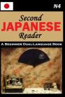 Second Japanese Reader By Lets Speak Japanese Cover Image