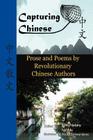 Capturing Chinese Stories: Prose and Poems by Revolutionary Chinese Authors Including Lu Xun, Hu Shi, Zhu Ziqing, Zhou Zuoren, and Lin Yutang Cover Image