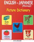 English - Japanese (Romaji) Picture Dictionary By J. S. Lubandi Cover Image