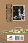 Jiang Fucong Collection (I Library Science): 蔣復璁文集(一)：圖書館學 Cover Image