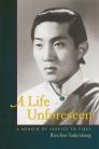 A Life Unforeseen: A Memoir of Service to Tibet Cover Image
