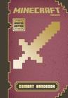 Minecraft: Combat Handbook (Updated Edition): An Official Mojang Book Cover Image
