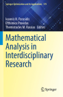 Mathematical Analysis in Interdisciplinary Research (Springer Optimization and Its Applications #179) By Ioannis N. Parasidis (Editor), Efthimios Providas (Editor), Themistocles M. Rassias (Editor) Cover Image