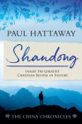 Shandong (The China Chronicles) (Book One): Inside the Greatest Christian Revival in History By Paul Hattaway Cover Image