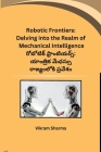 Robotic Frontiers: Delving into the Realm of Mechanical Intelligence Cover Image