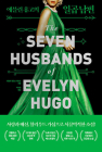 Seven Husbands of Evelyn Hugo By Taylor Jenkins Reid Cover Image
