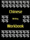Chinese Writing Workbook: Chinese Writing and Calligraphy Paper Notebook for Study. Tian Zi Ge Paper. Mandarin - Pinyin Chinese Writing Paper By Huan Yue Ting Cover Image