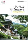 Korean Architecture: Breathing with Nature (Korea Essentials #12) By Ben Jackson, Robert Koehler Cover Image