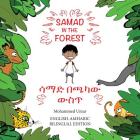 Samad in the Forest: English - Amharic Bilingual Edition By Mohammed Umar, Soukaina Lalla Greene (Illustrator), Brook Beyene (Translator) Cover Image
