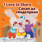 I Love to Share (English Macedonian Bilingual Book for Kids) By Shelley Admont, Kidkiddos Books Cover Image