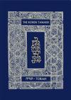 Koren Jerusalem Tanakh-FL By Harold Fisch (Translator) Cover Image