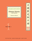 Chinese History (Harvard-Yenching Institute Monograph) By Endymion Wilkinson Cover Image