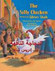 The Silly Chicken: English-Arabic Edition Cover Image