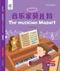 OEC Level 4 Student's Book 9, Teacher's Edition: The Musician Mozart By Hiuling Ng Cover Image