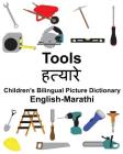 English-Marathi Tools Children's Bilingual Picture Dictionary Cover Image