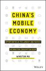 China's Mobile Economy: Opportunities in the Largest and Fastest Information Consumption Boom By Winston Ma, Dominic Barton (Foreword by), Xiaodong Lee (Introduction by) Cover Image