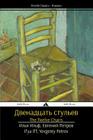 The Twelve Chairs: Dvenadtsat' Stul'ev By Il'ya Il'f, Yevgeniy Petrov Cover Image