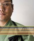 Morimoto: The New Art of Japanese Cooking Cover Image