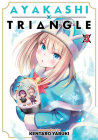 Ayakashi Triangle Vol. 5 By Kentaro Yabuki Cover Image