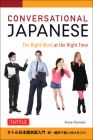 Conversational Japanese: The Right Word at the Right Time: This Japanese Phrasebook and Language Guide Lets You Learn Japanese Quickly! Cover Image