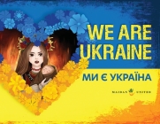 We Are Ukraine: Ми є Україна Cover Image