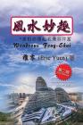Wondrous Feng-Shui (Simplified Chinese Second Edition) Cover Image