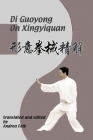 Di Guoyong On Xingyiquan: Hard Cover By Andrea Falk, Guoyong Di Cover Image