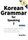 Korean Grammar for Speaking 2 Cover Image
