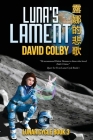Luna's Lament (Lunar Cycle #3) By David Colby Cover Image
