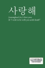K-Pop Heart Hand love Symbol Notebook/Kpop Heart Korean Love Music: : 100 Pages 6