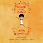 Samad in the Desert: English - Amharic Bilingual Edition By Mohammed Umar, Soukaina Lalla Greene (Illustrator), Brook Beyene (Translator) Cover Image