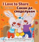 I Love to Share (English Macedonian Bilingual Book for Kids) Cover Image