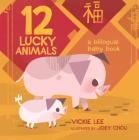 12 Lucky Animals: A Bilingual Baby Book By Vickie Lee, Joey Chou (Illustrator) Cover Image