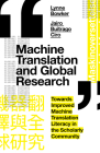 Machine Translation and Global Research: Towards Improved Machine Translation Literacy in the Scholarly Community By Lynne Bowker, Jairo Buitrago Ciro Cover Image