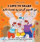 I Love to Share I Love to Share (Farsi - Persian book for kids): English Farsi Bilingual Children's Books Cover Image