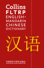 Collins FLTRP English–Mandarin Chinese Dictionary Cover Image