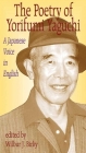Poetry of Yorifumi Yaguchi: A Japanese Voice In English By Yorifumi Yaguchi Cover Image