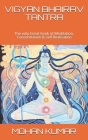 Vigyan Bhairav Tantra: The only Great book of Meditation, Concentration & Self Realisation By Lord Shiva, Mohan Murari, Mohan Kumar Cover Image