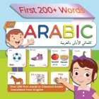 Firs 200+ Words in Arabic: Over 200 first words in Classical Arabic for toddlers - Learn Arabic for toddlers - كلمات Cover Image