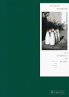 Akihiko Okamura: The Memories of Others Cover Image