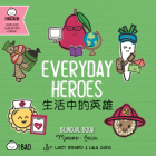 Everyday Heroes: A Bilingual Book in English and Mandarin with Simplified Characters and Pinyin By Lacey Benard, Lulu Cheng, Lacey Benard (Illustrator) Cover Image
