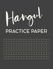 Hangul Practice Paper: Large Stylish Black and White Notebook with Wongoji Paper for Korean Writing Practice Cover Image