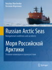 Russian Arctic Seas: Navigational Conditions and Accidents By Nataly Marchenko Cover Image