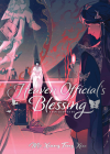 Heaven Official's Blessing: Tian Guan Ci Fu (Deluxe Hardcover Novel) Vol. 2 (Heaven Official's Blessing: Tian Guan Ci Fu (Novel) #2) By Mo Xiang Tong Xiu, ZeldaCW (Illustrator), Arisk_k (Cover design or artwork by), Za Nian (Contributions by), huaepiphany (Contributions by) Cover Image