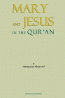 Mary & Jesus in the Qur'an: Reprinted from the Qur'an By Abdullah Yusuf Ali, Abdullah Yusuf Ali (Translator) Cover Image