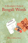 A Descriptive Study of Bengali Words By Niladri Sekhar Dash Cover Image